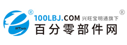 百分零部件网