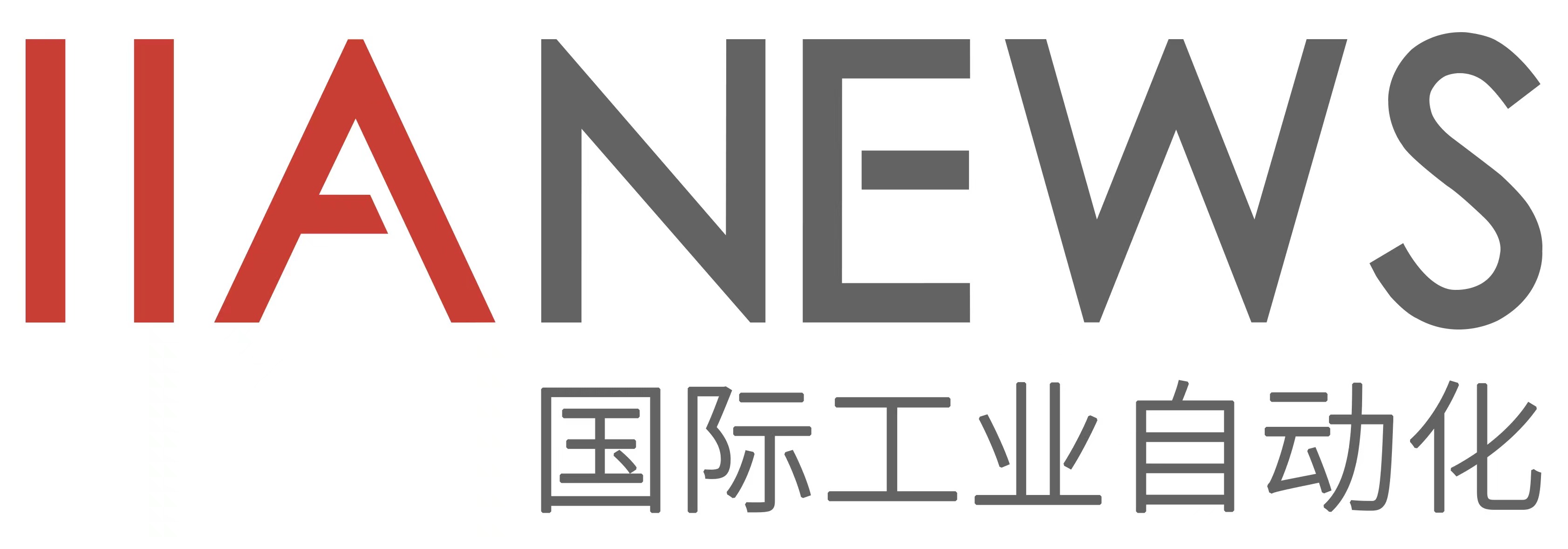国际工业自动化