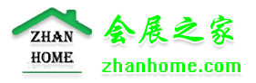 会展之家