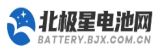 北极星电池网