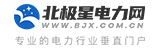 北极星电力网