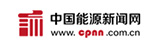 中国能源新闻网