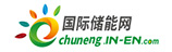 国际能源网