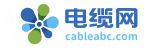 电缆网