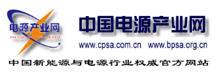 中国电源产业网