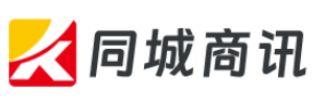 同城商讯