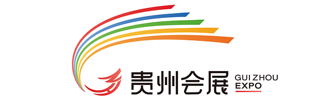 贵州会展