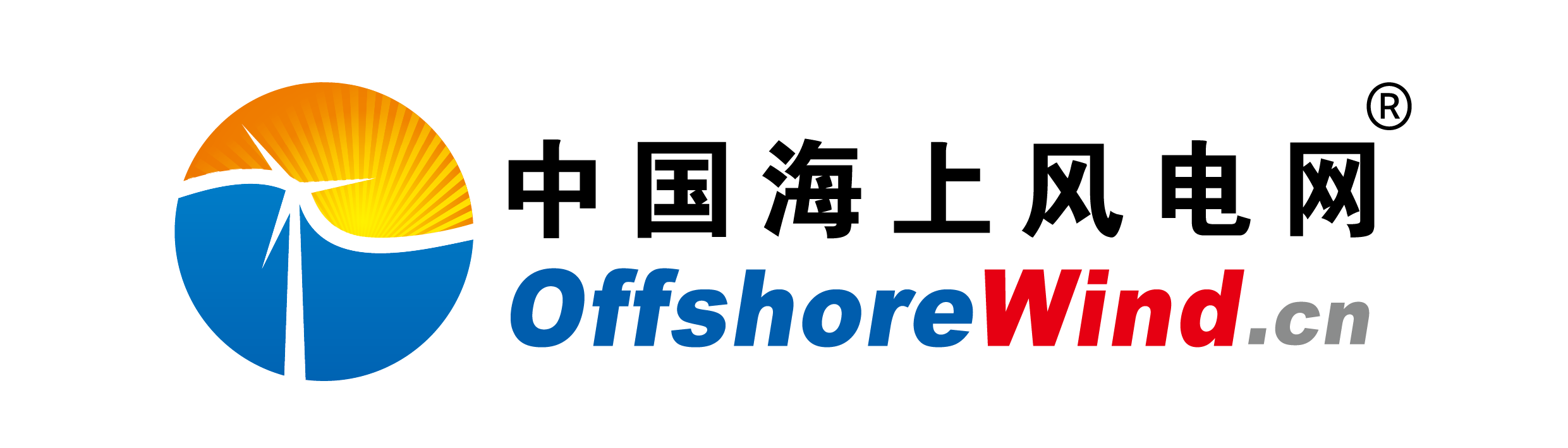 中国海上风电网