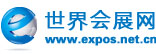 世界会展网