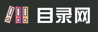目录网