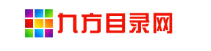 九方目录网