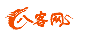 八客网