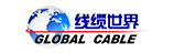 线缆世界