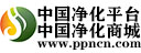 中国净化设备网