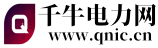 千牛电力网