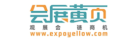 会展黄页网