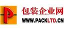 包装企业网