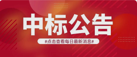 36亿元！中国电建拟中标新疆1GW风电项目（新疆电力展报道）