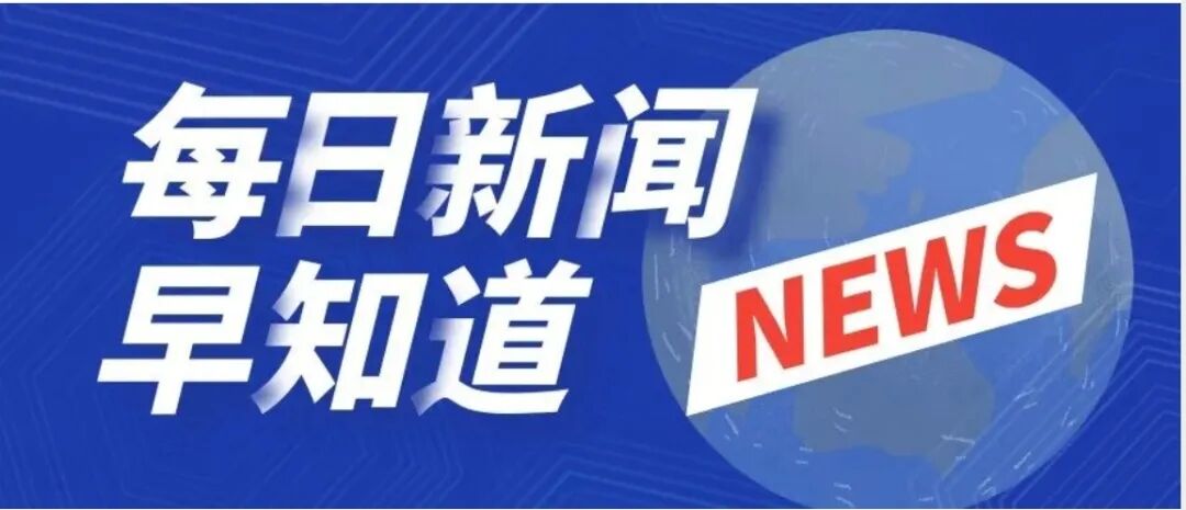新疆中标一个109亿的EPC大项目（新疆能源展报道）
