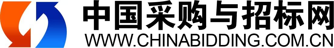 中国采购招标网
